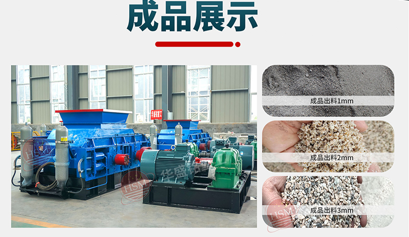 移動制沙一體機(jī)_山石制砂機(jī)_時產(chǎn)200噸制砂生產(chǎn)線