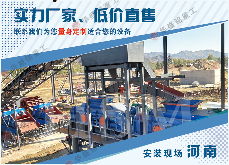 小型對(duì)輥制砂機(jī)設(shè)備_制砂機(jī)設(shè)備生產(chǎn)廠家_2-5萬(wàn)能買到對(duì)輥式制砂機(jī)嗎