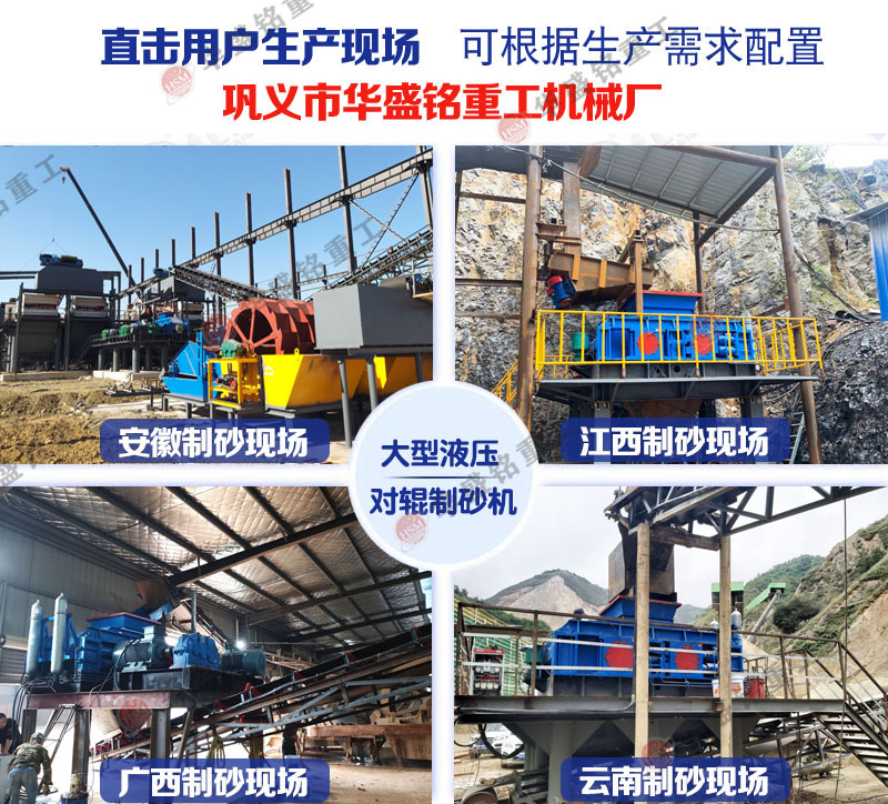 砂石料打砂機(jī)_破碎石打砂機(jī)_小型打砂機(jī)產(chǎn)量多少