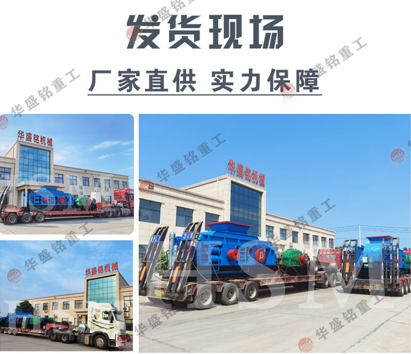 輥皮磨損快怎么辦 對(duì)輥破碎機(jī)這樣延長(zhǎng)使用壽命